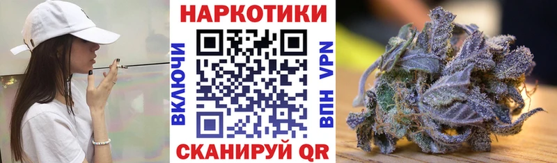 Купить наркотик аптеки Вичуга Каннабис Меф мяу мяу ГАШ