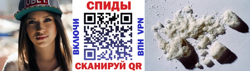 дарнет шоп Вичуга Amphetamine Premium
