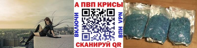 наркошоп  Вичуга  А ПВП СК 