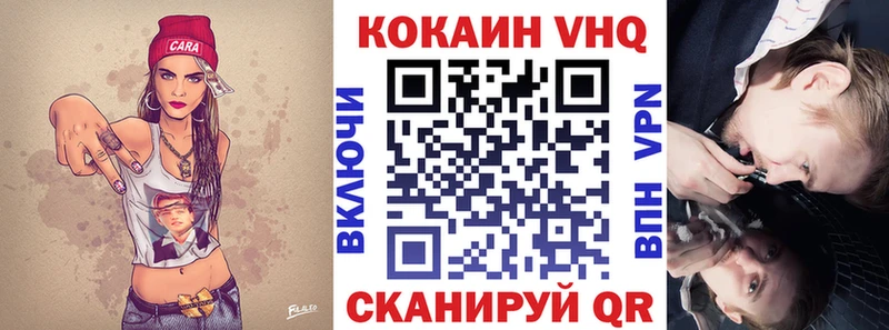 COCAIN Columbia  Вичуга 
