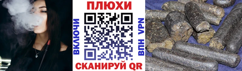 Гашиш hashish  Вичуга 