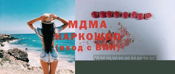героин Гусиноозёрск