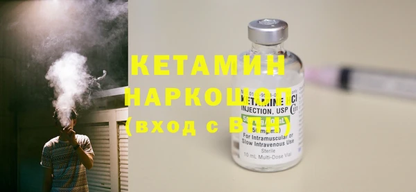 прущие грибы Дмитров