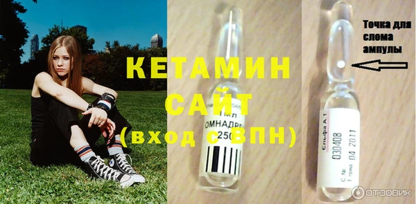 МДМА Ельня
