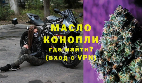 первитин Гусь-Хрустальный