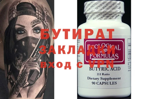 гидра Гусев