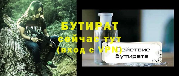 каннабис Елабуга