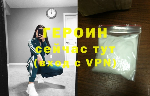 первитин Гусь-Хрустальный
