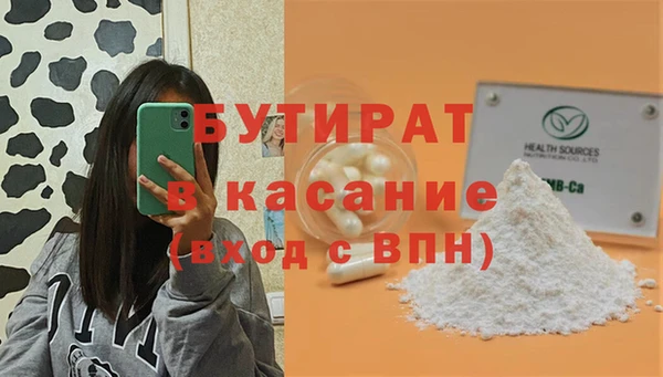 героин Гусиноозёрск
