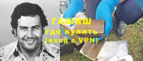 первитин Гусь-Хрустальный