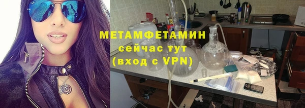 первитин Гусь-Хрустальный