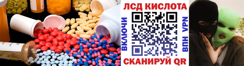 нарко площадка официальный сайт  Вичуга  Лсд 25 экстази кислота 