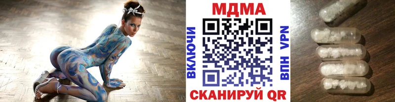 darknet состав  что такое   Вичуга  МДМА молли 