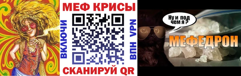 МЕФ мука  Вичуга 