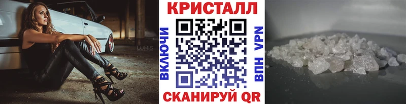 наркошоп  Вичуга  omg   МЕТАМФЕТАМИН винт 
