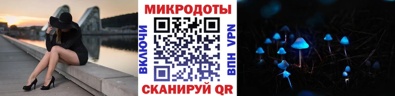 как найти закладки KRAKEN ТОР Галлюциногенные грибы MAGIC MUSHROOMS Вичуга
